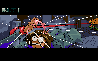 L-MAN (DOS) screenshot: Final special attack