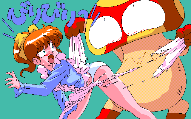 Lemon Angel (PC-98) screenshot: ...and here is the proof... ... ... In one word: Japan