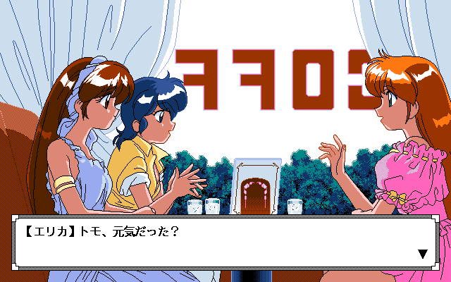 Lemon Angel (PC-98) screenshot: Eating together