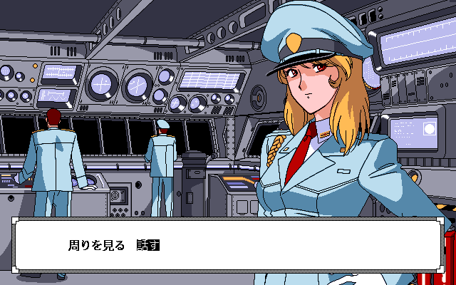 Screenshot of Lemon Angel (PC-98, 1995) - MobyGames