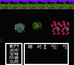 Fengshenbang (NES) screenshot: Random battle