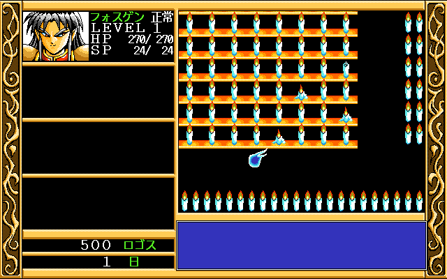 Screenshot of Ki (PC-98, 1991) - MobyGames