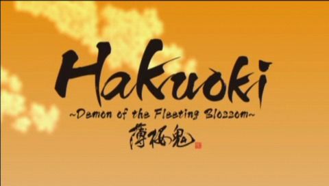 Hakuoki: Demon of the Fleeting Blossom (PSP) screenshot: Main title