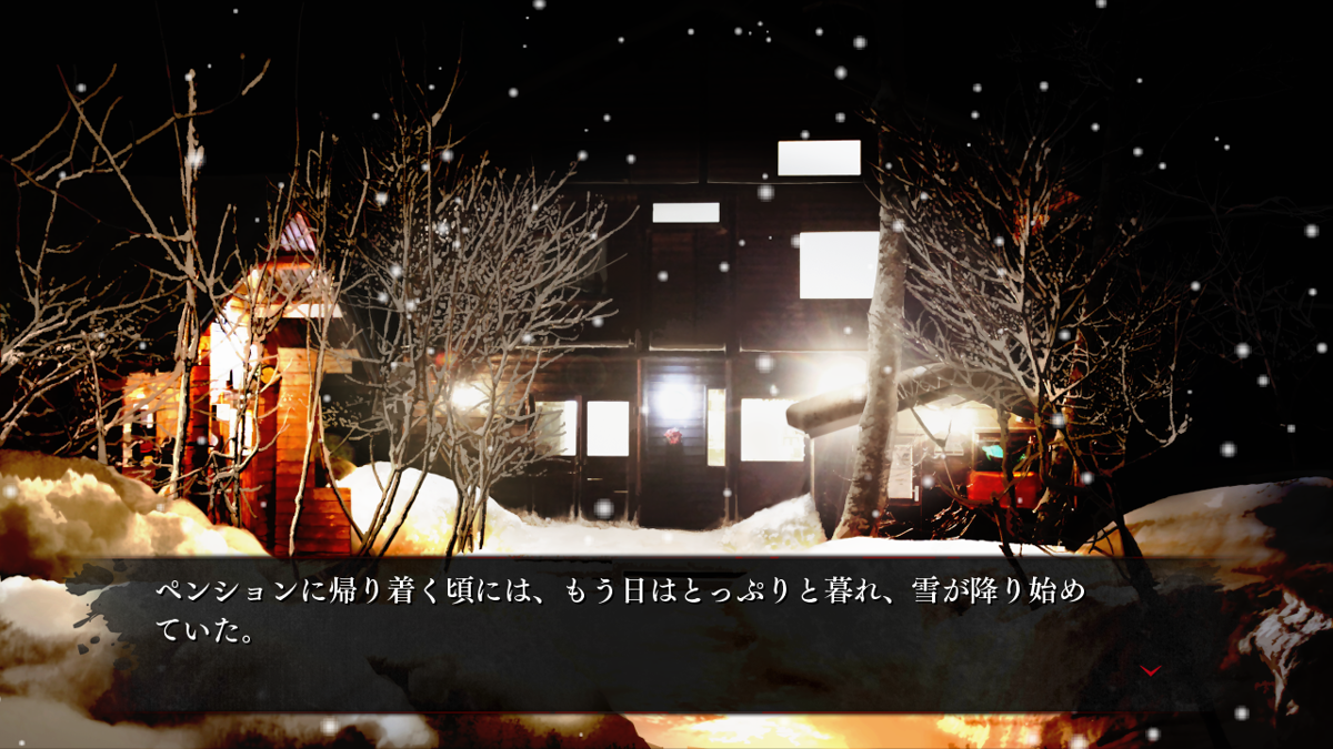 Kamaitachi no Yoru: Rinne Saisei (Windows) screenshot: Outside Spur, ski lodge and setting for our story.