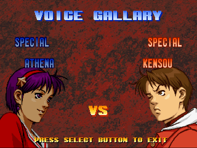 The King of Fighters '99: Millennium Battle (PlayStation) screenshot: Voice Gallery mode. In this mode, you can hear all the characters conversations