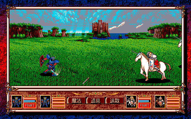Bible Master 2: The Chaos of Aglia (PC-98) screenshot: Automatic animated battle