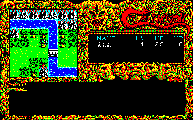 Crimson (PC-88) screenshot: Peaceful area