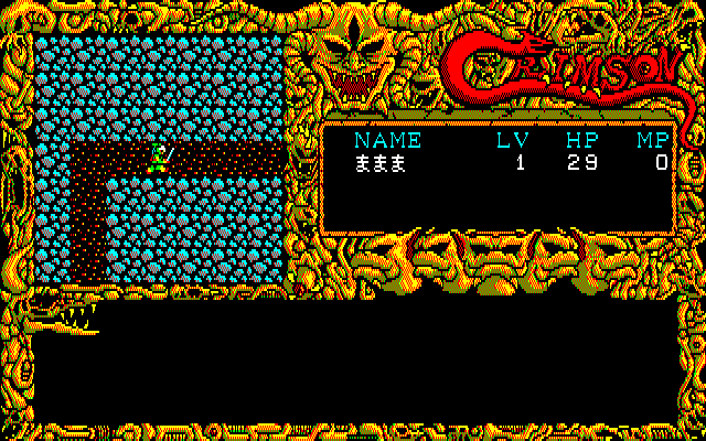 Crimson (PC-88) screenshot: This cave looks pretty straightforward