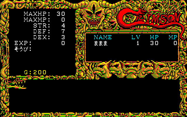 Crimson (PC-88) screenshot: Status screen