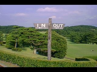 Big Challenge Golf: Tokyo Yomiuri County Club Hen (PlayStation) screenshot: Quickstart mode