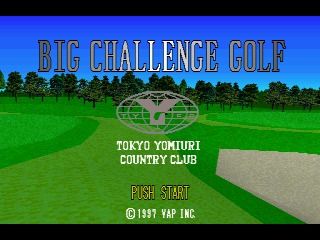 Big Challenge Golf: Tokyo Yomiuri County Club Hen (PlayStation) screenshot: Title screen