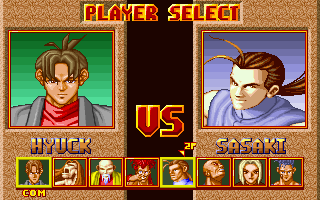 Daehyeoljeon (DOS) screenshot: Player select