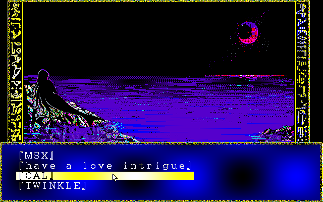 Cal (PC-98) screenshot: The background is lovely, but what about those options?