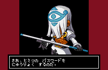 Guilty Gear Petit 2 (WonderSwan Color) screenshot: hey, I'd like to see the face of a person I'm talking to