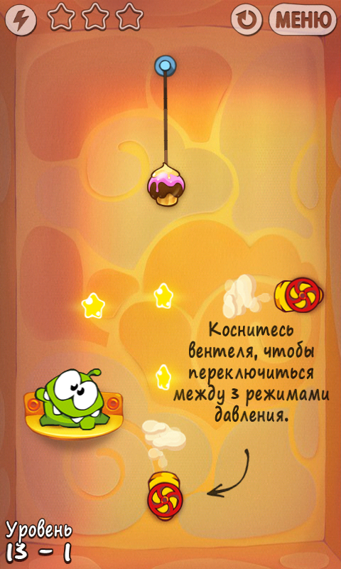Cut the Rope (Android) screenshot: Steam box gameplay