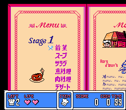 Panic Restaurant (NES) screenshot: Japanese version - the menu