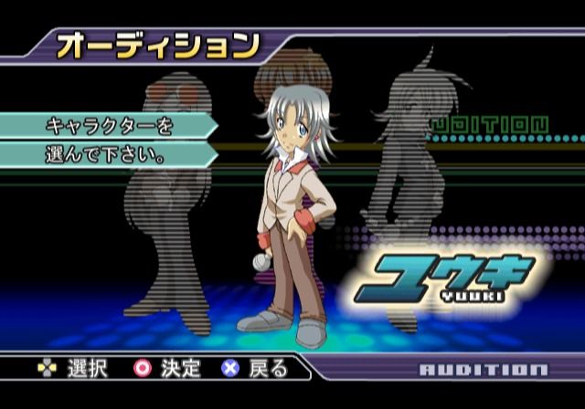 Karaoke Revolution: J-Pop Best - vol.3 (PlayStation 2) screenshot: Audition mode character selection, Yuuki