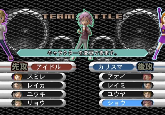Karaoke Revolution: J-Pop Best - vol.3 (PlayStation 2) screenshot: Team battle player character selection