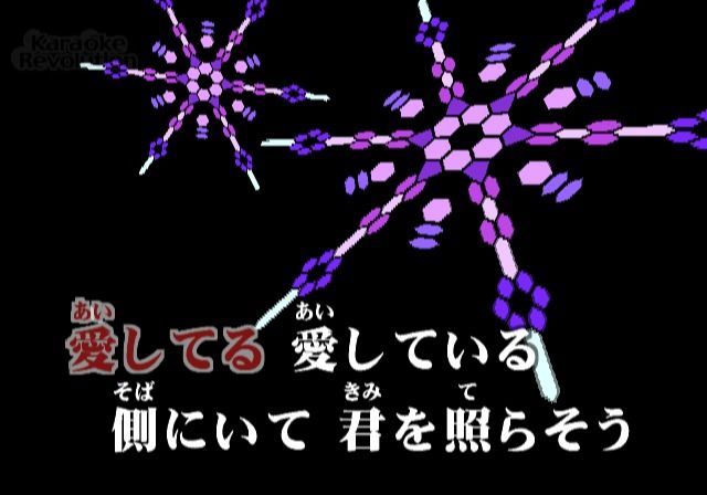 Karaoke Revolution: J-Pop Best - vol.3 (PlayStation 2) screenshot: Aishiteru song lyrics