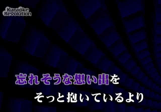 Karaoke Revolution: J-Pop Best - vol.3 (PlayStation 2) screenshot: Wine Red no Kokoro song lyrics
