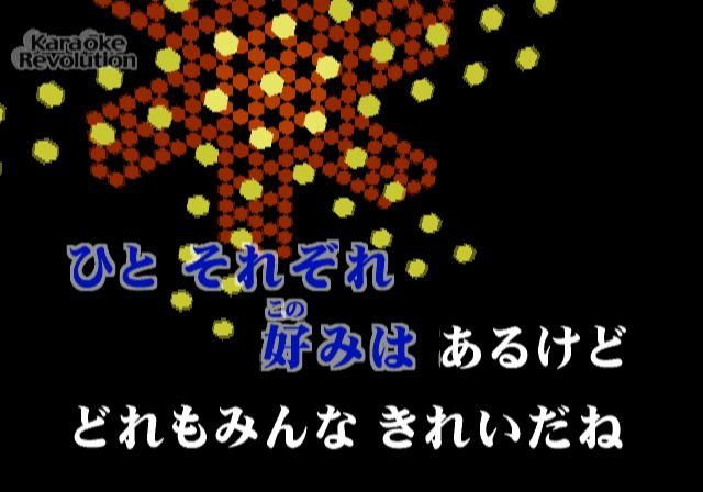 Karaoke Revolution: J-Pop Best - vol.3 (PlayStation 2) screenshot: Sekai ni Hitotsu Dake no Hana lyrics