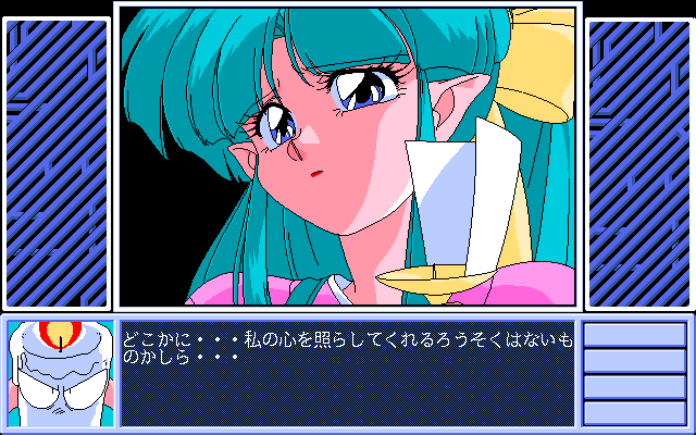Hōma Hunter Lime (PC-98) screenshot: Close-up on Lime