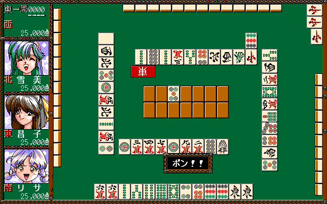 Jankirō (PC-98) screenshot: Game in advanced stage