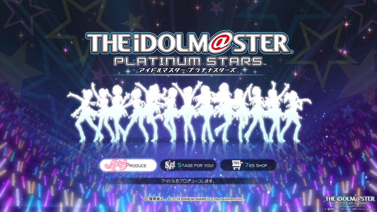 The Idolm@ster: Platinum Stars (PlayStation 4) screenshot: Main menu