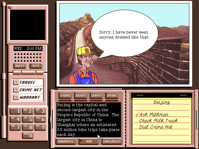 Where in the World Is Carmen Sandiego? (Deluxe Edition) (DOS) screenshot: I went to the wrong country.