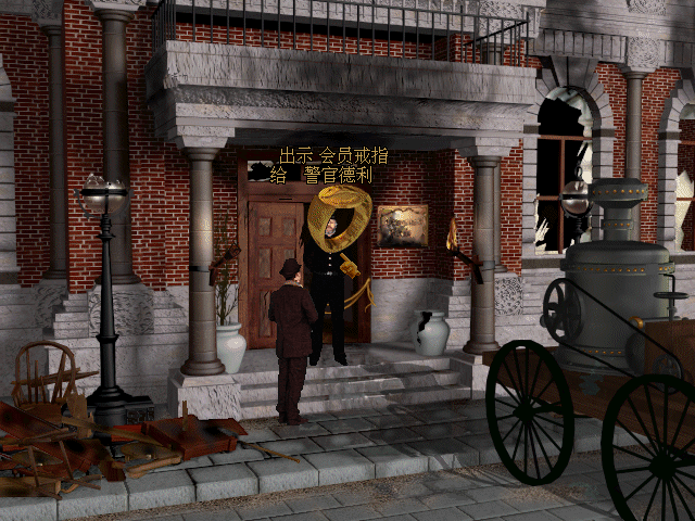 Jeu PC Sherlock Holmes : L'Affaire De La Rose Tatouée - Boîte Big Box FR - Bon état