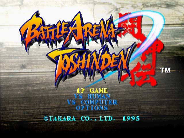 Battle Arena Toshinden (PlayStation) screenshot: Title Screen
