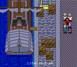 Fushigi no Umi no Nadia (Genesis) screenshot: A scene in the harbor