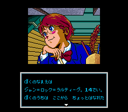 Fushigi no Umi no Nadia (Genesis) screenshot: Jean introduces himself