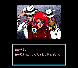 Fushigi no Umi no Nadia (Genesis) screenshot: Cut scene with bad guys