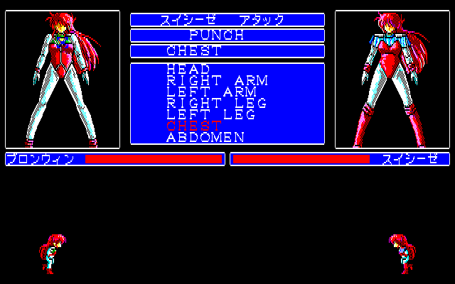 Dual Targets: The 4th Unit Act.3 (PC-88) screenshot: Fighting your own clone