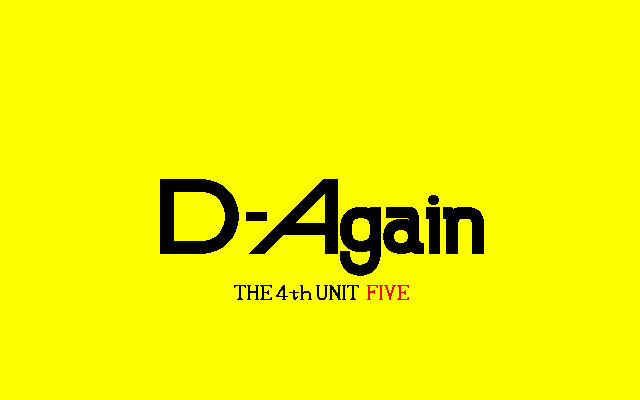 D-Again: The 4th Unit Five (PC-98) screenshot: Title screen