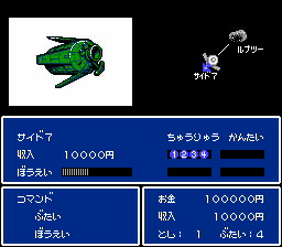SD Gundam World: Gachapon Senshi 5 - Battle of Universal Century (NES) screenshot: Some kind of satellite weapon