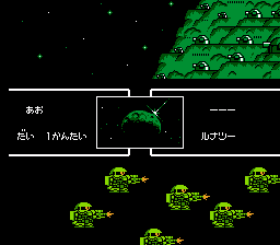 SD Gundam World: Gachapon Senshi 5 - Battle of Universal Century (NES) screenshot: I attacked something I think