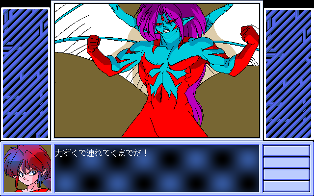 Hōma Hunter Lime (PC-98) screenshot: Bass shows his powers