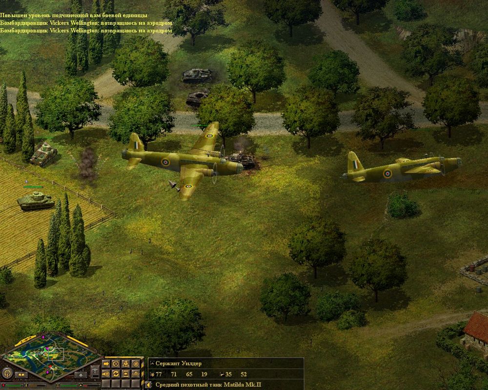 Blitzkrieg (Windows) screenshot: Bombers dropping their armaments on enemy's heads.