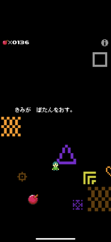 Ringo (iPhone) screenshot: Some levels feature Japanese text on screen.