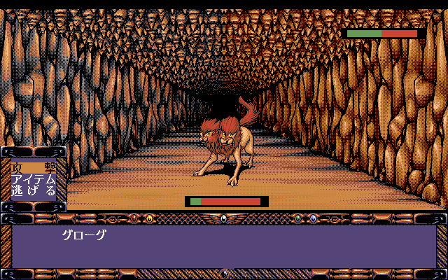 Guernica (PC-98) screenshot: Cave battle backgrounds