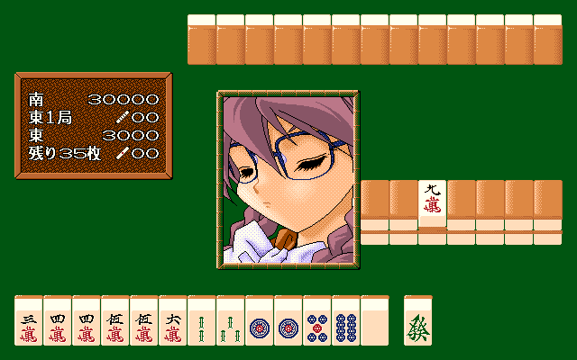 Hōtei Raoyui II (PC-98) screenshot: She looks sad...