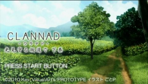 Clannad: Hikari Mimamoru Sakamichi de - Gekan (PSP) screenshot: Title screen