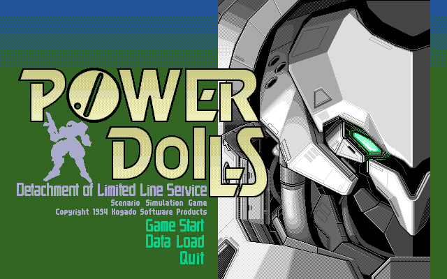 Power Dolls (PC-98) screenshot: Title screen