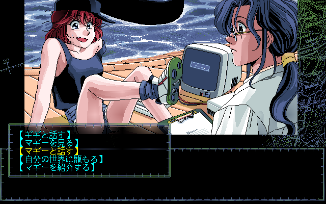 My eyes! (PC-98) screenshot: Ryouko and Maggie are chatting