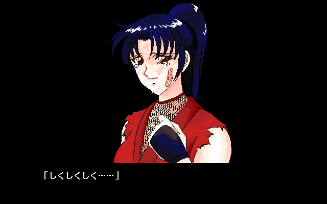 The Queen of Duellist (PC-98) screenshot: ...and is sad :)