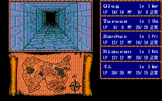 Record of Lodoss War: Haiiro no Majo (PC-98) screenshot: A long corridor in a tower dungeon