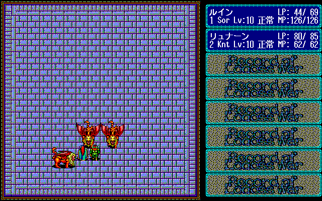 Lodoss-Tō Senki: Fukujinzuke 2 (PC-98) screenshot: Surrounded by tougher guys