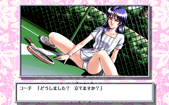 Gibo: Sayaka (PC-98) screenshot: What an embarrassement...